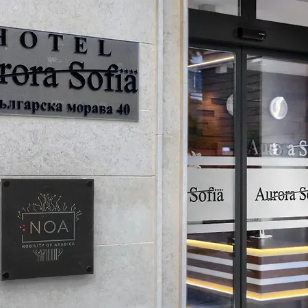 Хотел Aurora 3*